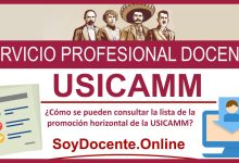 ¿Cómo se pueden consultar la lista de la promoción horizontal de la USICAMM?